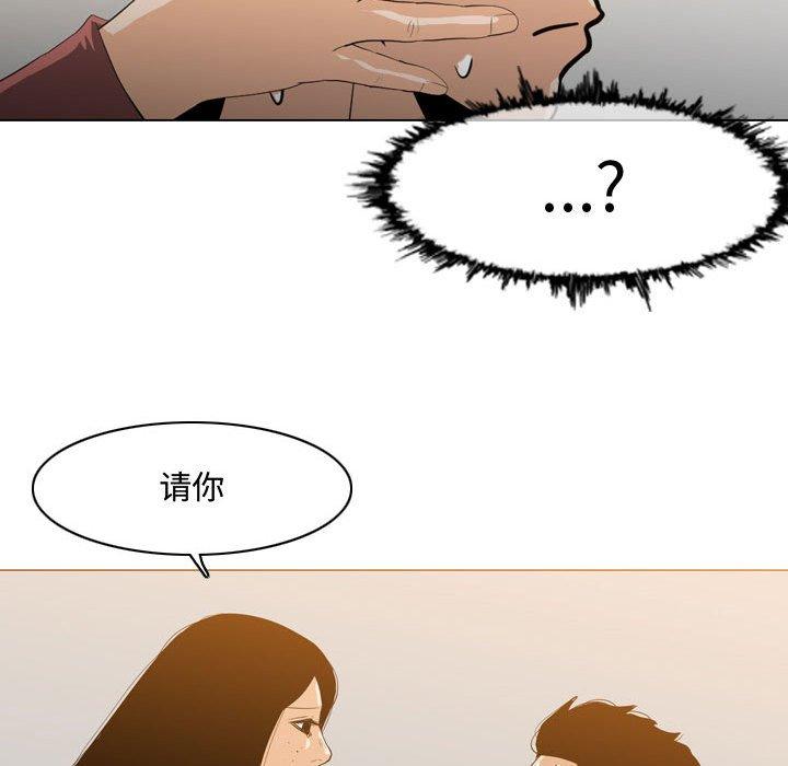 恶劣时代[h漫]韩漫全集-恶劣时代-第 15 话无删减无遮挡章节图片 