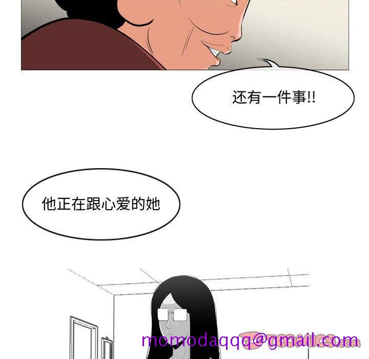 恶劣时代[h漫]韩漫全集-恶劣时代-第 15 话无删减无遮挡章节图片 