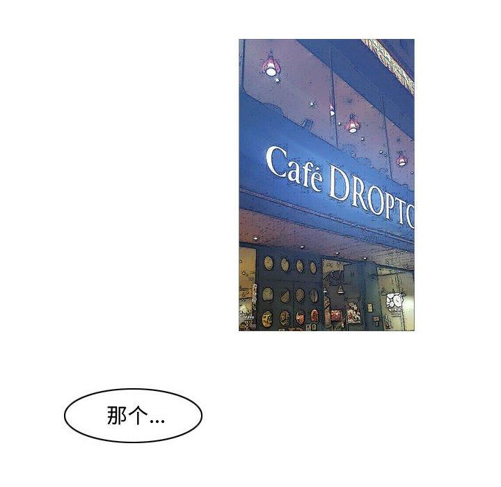 恶劣时代[h漫]韩漫全集-恶劣时代-第 15 话无删减无遮挡章节图片 