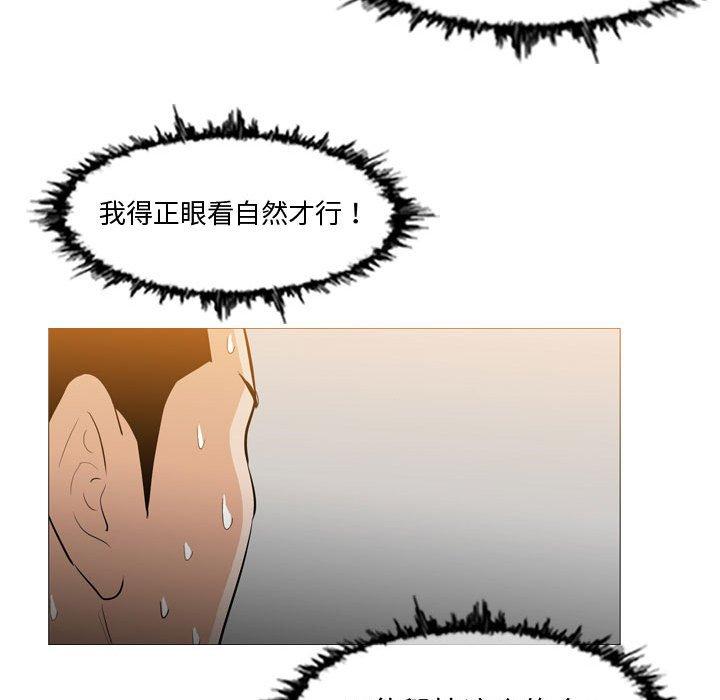 恶劣时代[h漫]韩漫全集-恶劣时代-第 15 话无删减无遮挡章节图片 