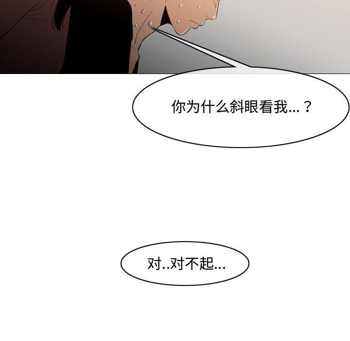 恶劣时代[h漫]韩漫全集-恶劣时代-第 15 话无删减无遮挡章节图片 