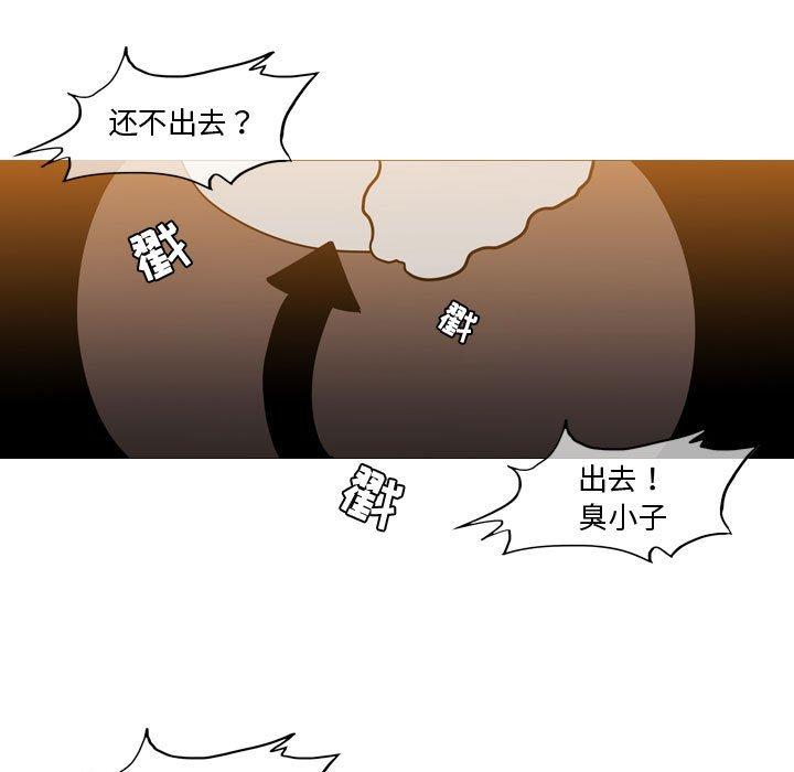 恶劣时代[h漫]韩漫全集-恶劣时代-第 15 话无删减无遮挡章节图片 