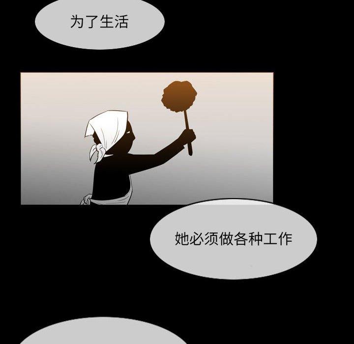 恶劣时代[h漫]韩漫全集-恶劣时代-第 15 话无删减无遮挡章节图片 