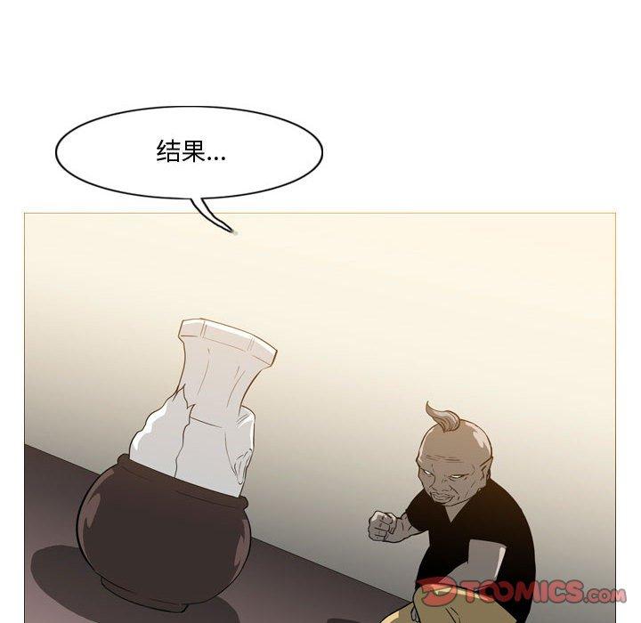 恶劣时代[h漫]韩漫全集-恶劣时代-第 15 话无删减无遮挡章节图片 