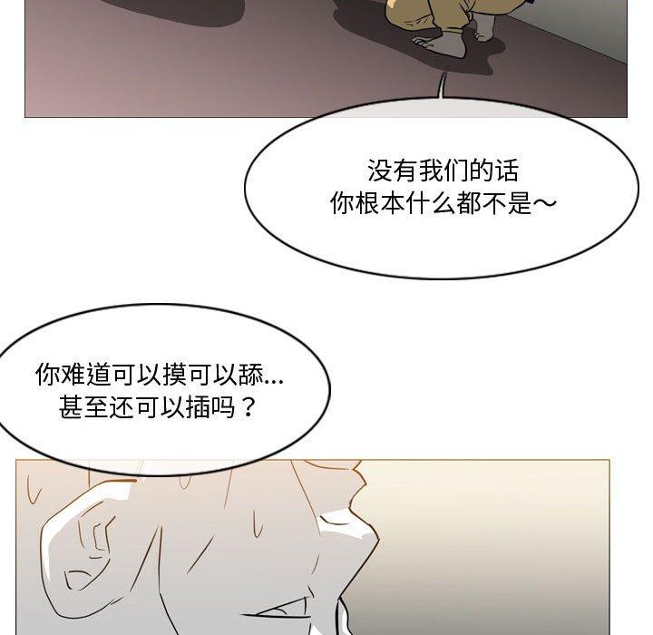 恶劣时代[h漫]韩漫全集-恶劣时代-第 15 话无删减无遮挡章节图片 