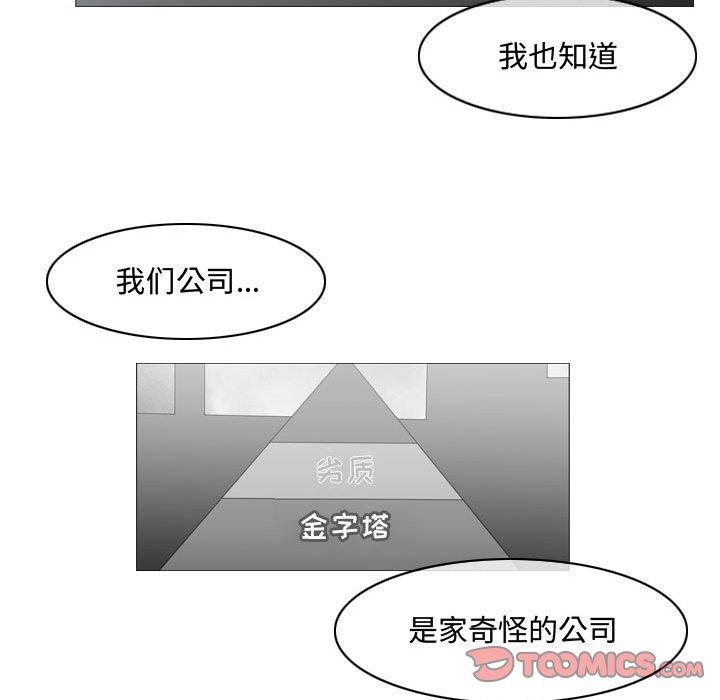 恶劣时代[h漫]韩漫全集-恶劣时代-第 15 话无删减无遮挡章节图片 