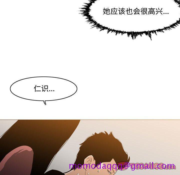 恶劣时代[h漫]韩漫全集-恶劣时代-第 15 话无删减无遮挡章节图片 