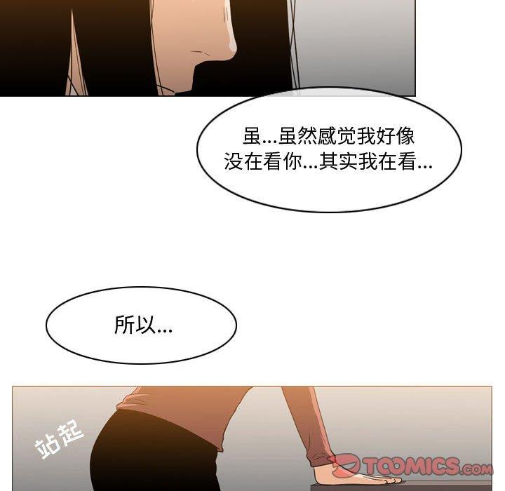 恶劣时代[h漫]韩漫全集-恶劣时代-第 15 话无删减无遮挡章节图片 
