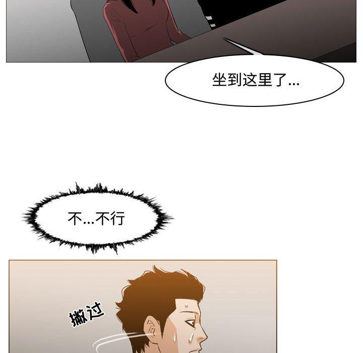 恶劣时代[h漫]韩漫全集-恶劣时代-第 15 话无删减无遮挡章节图片 