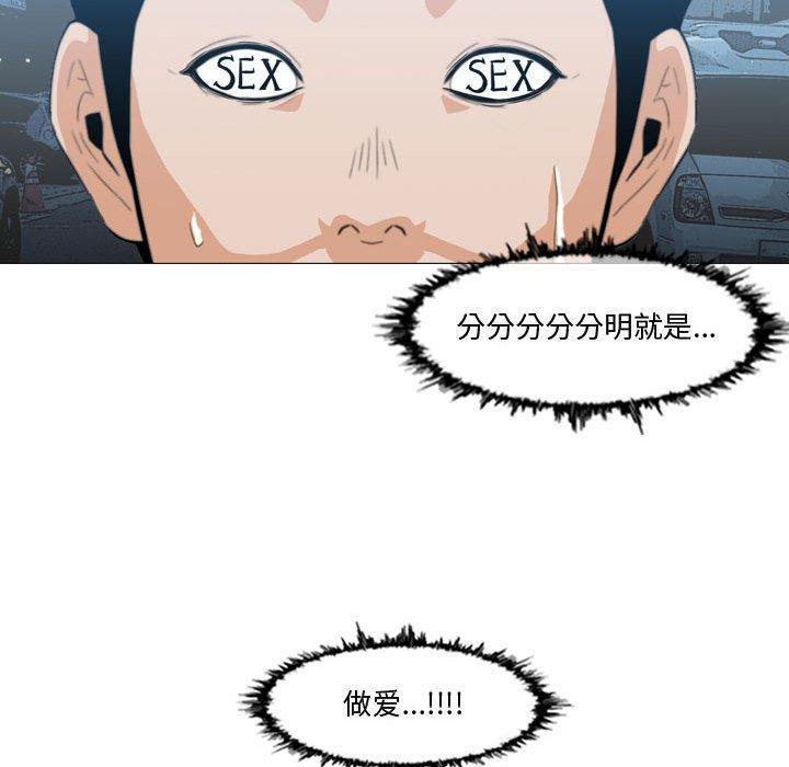恶劣时代[h漫]韩漫全集-恶劣时代-第 16 话无删减无遮挡章节图片 