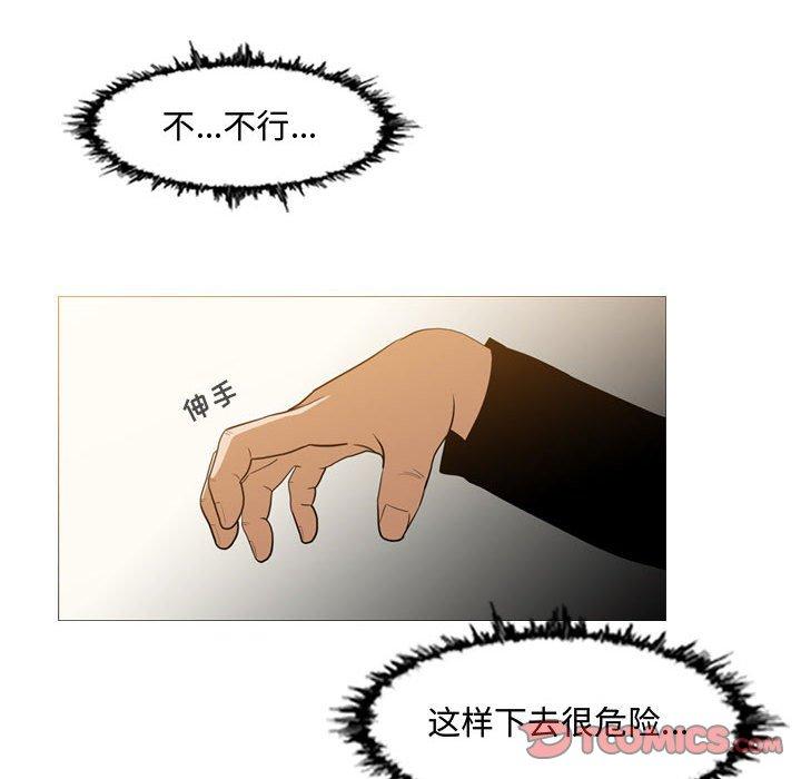 恶劣时代[h漫]韩漫全集-恶劣时代-第 16 话无删减无遮挡章节图片 