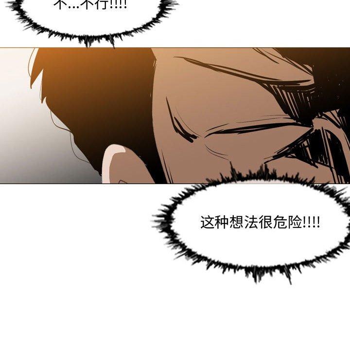 恶劣时代[h漫]韩漫全集-恶劣时代-第 16 话无删减无遮挡章节图片 