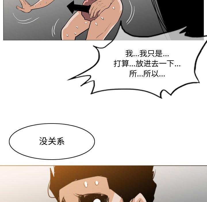 恶劣时代[h漫]韩漫全集-恶劣时代-第 16 话无删减无遮挡章节图片 