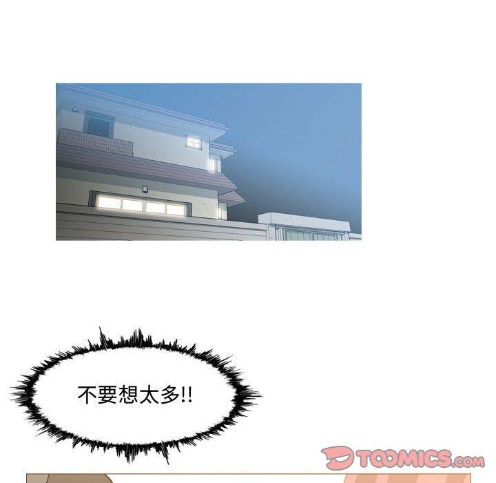 恶劣时代[h漫]韩漫全集-恶劣时代-第 16 话无删减无遮挡章节图片 