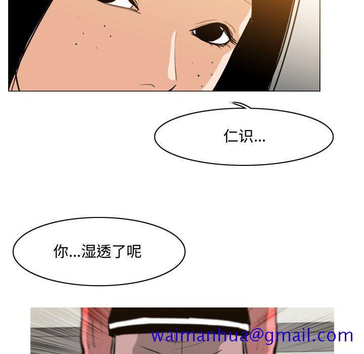 恶劣时代[h漫]韩漫全集-恶劣时代-第 16 话无删减无遮挡章节图片 
