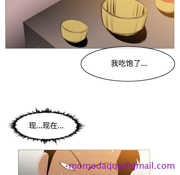 恶劣时代[h漫]韩漫全集-恶劣时代-第 16 话无删减无遮挡章节图片 