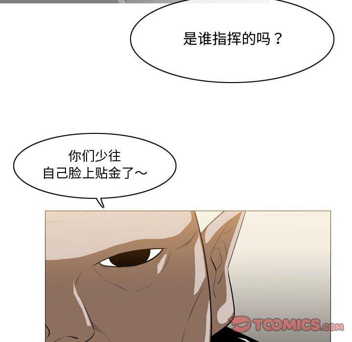 恶劣时代[h漫]韩漫全集-恶劣时代-第 16 话无删减无遮挡章节图片 