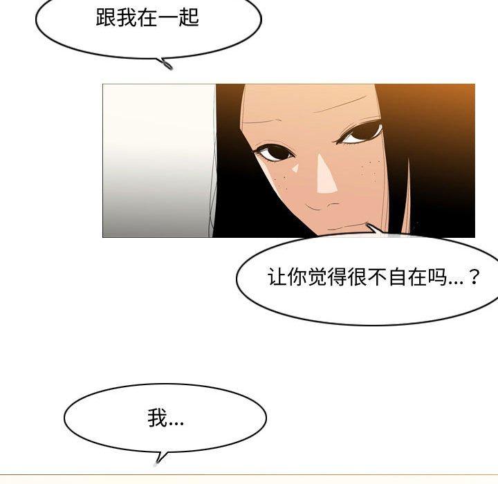 恶劣时代[h漫]韩漫全集-恶劣时代-第 16 话无删减无遮挡章节图片 