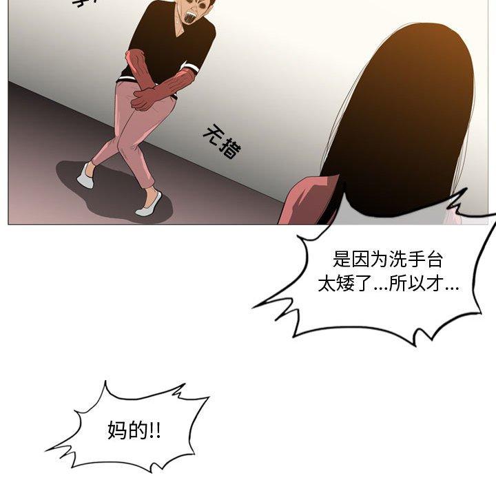 恶劣时代[h漫]韩漫全集-恶劣时代-第 16 话无删减无遮挡章节图片 