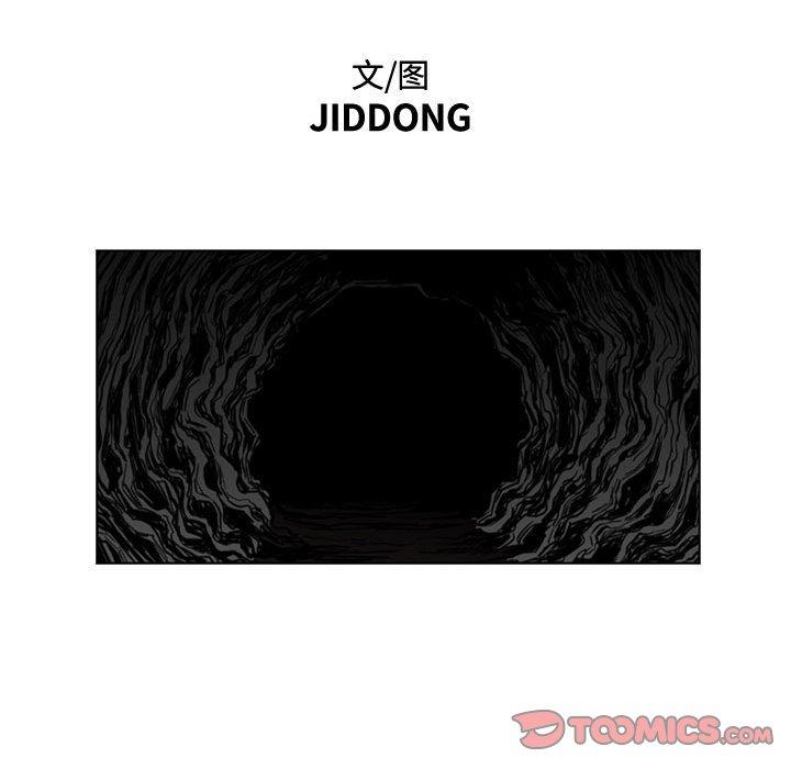 恶劣时代[h漫]韩漫全集-恶劣时代-第 16 话无删减无遮挡章节图片 