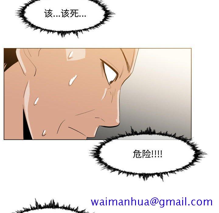 恶劣时代[h漫]韩漫全集-恶劣时代-第 16 话无删减无遮挡章节图片 
