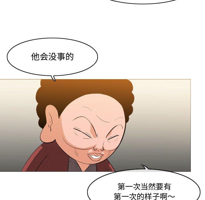 恶劣时代[h漫]韩漫全集-恶劣时代-第 16 话无删减无遮挡章节图片 