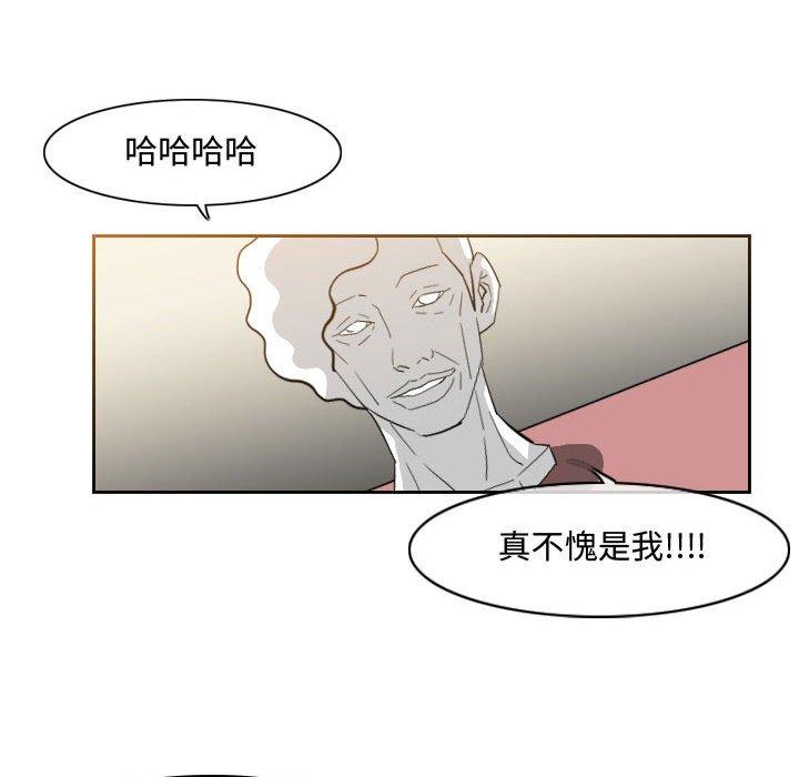 恶劣时代[h漫]韩漫全集-恶劣时代-第 16 话无删减无遮挡章节图片 