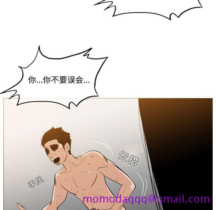恶劣时代[h漫]韩漫全集-恶劣时代-第 16 话无删减无遮挡章节图片 