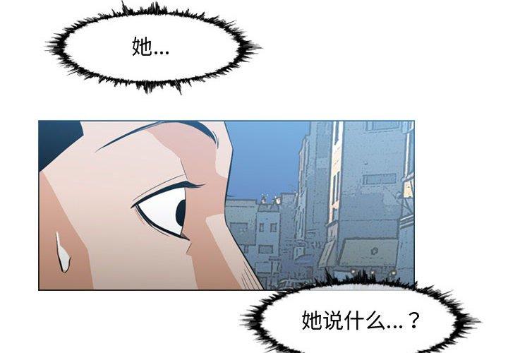 恶劣时代[h漫]韩漫全集-恶劣时代-第 16 话无删减无遮挡章节图片 