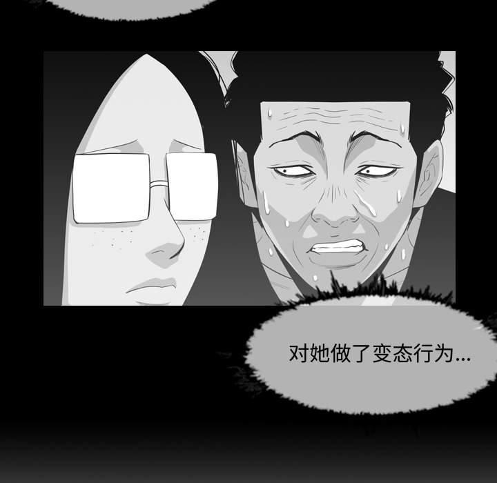恶劣时代[h漫]韩漫全集-恶劣时代-第 16 话无删减无遮挡章节图片 