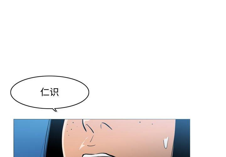 恶劣时代[h漫]韩漫全集-恶劣时代-第 16 话无删减无遮挡章节图片 