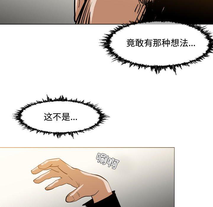 恶劣时代[h漫]韩漫全集-恶劣时代-第 16 话无删减无遮挡章节图片 