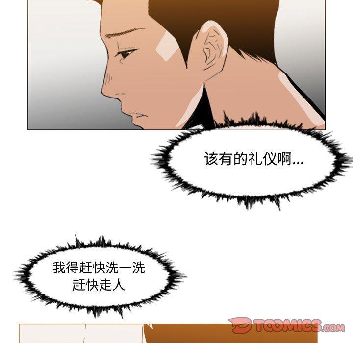 恶劣时代[h漫]韩漫全集-恶劣时代-第 16 话无删减无遮挡章节图片 