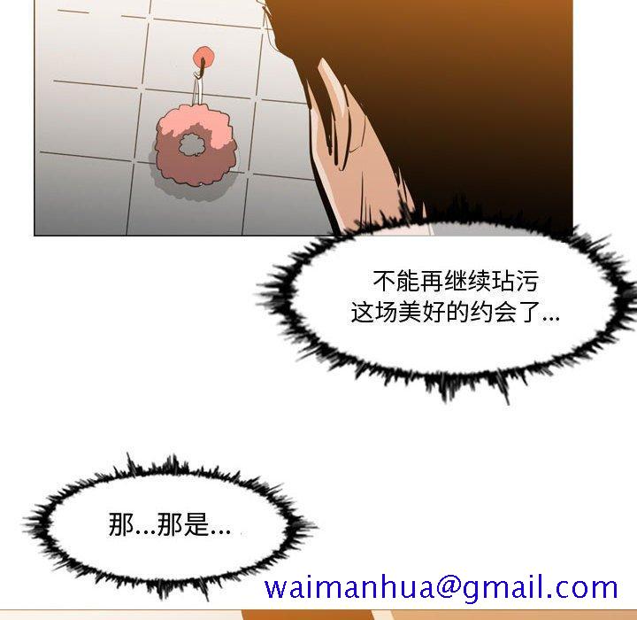 恶劣时代[h漫]韩漫全集-恶劣时代-第 16 话无删减无遮挡章节图片 