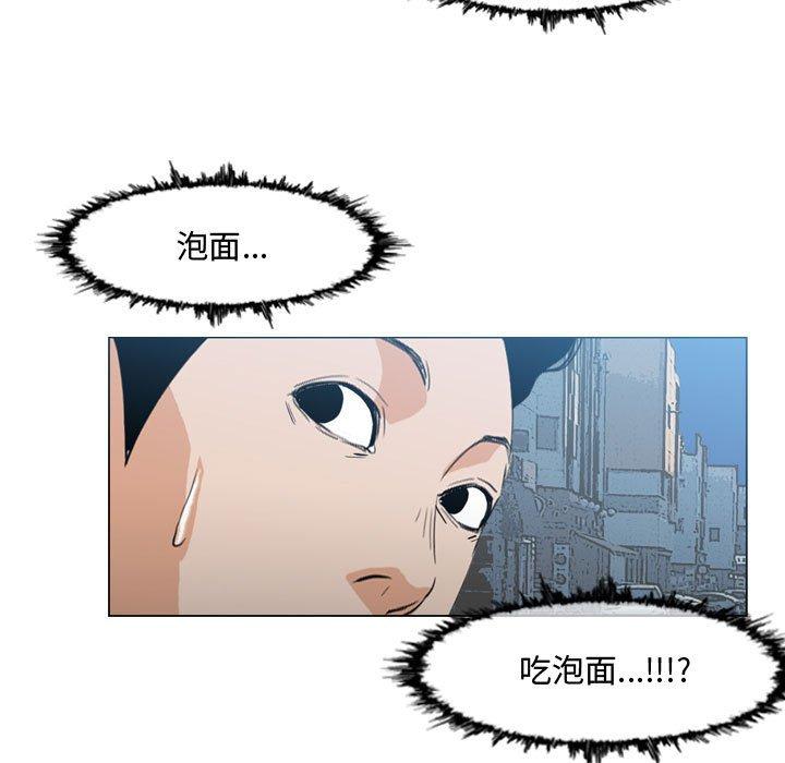 恶劣时代[h漫]韩漫全集-恶劣时代-第 16 话无删减无遮挡章节图片 