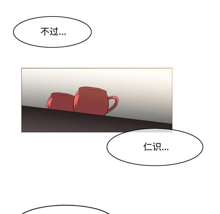 恶劣时代[h漫]韩漫全集-恶劣时代-第 16 话无删减无遮挡章节图片 