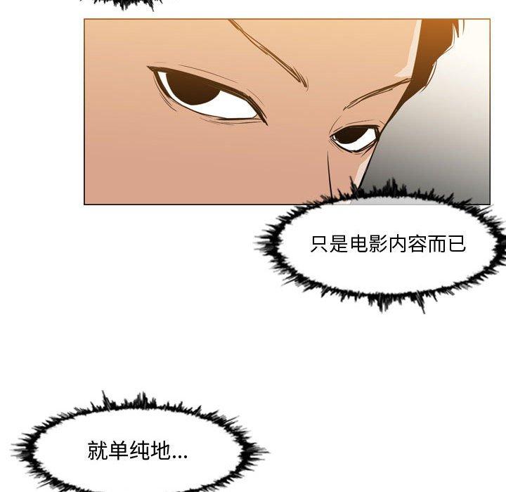 恶劣时代[h漫]韩漫全集-恶劣时代-第 16 话无删减无遮挡章节图片 