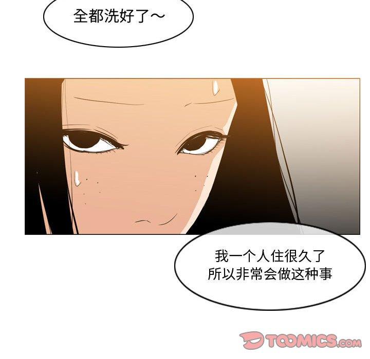 恶劣时代[h漫]韩漫全集-恶劣时代-第 16 话无删减无遮挡章节图片 