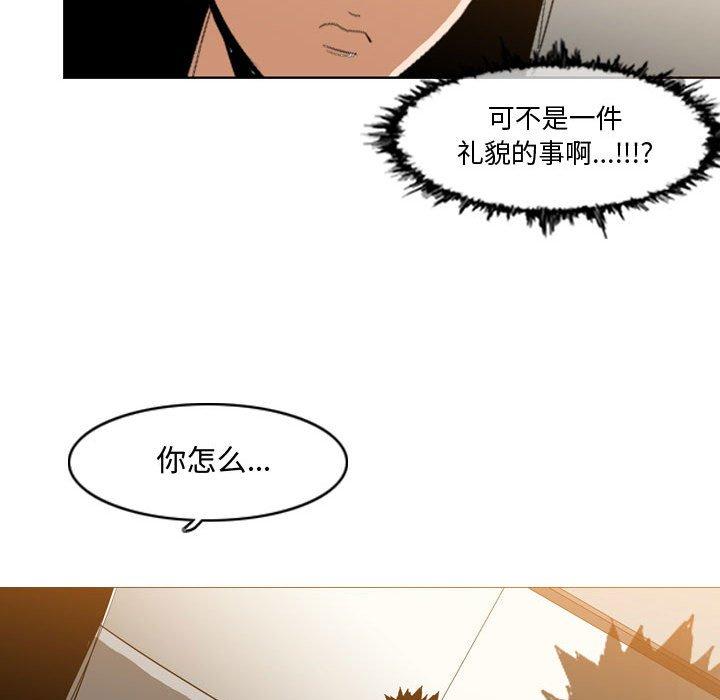 恶劣时代[h漫]韩漫全集-恶劣时代-第 16 话无删减无遮挡章节图片 