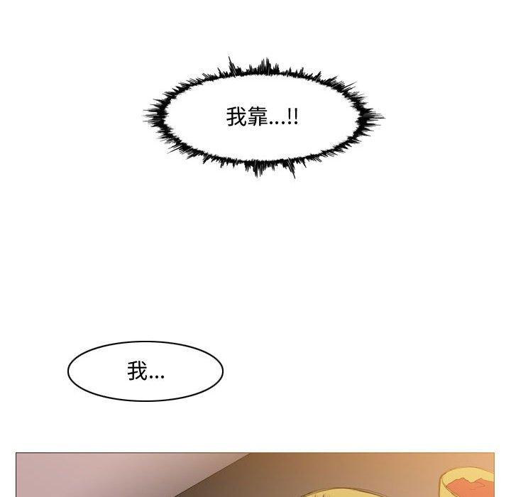 恶劣时代[h漫]韩漫全集-恶劣时代-第 16 话无删减无遮挡章节图片 