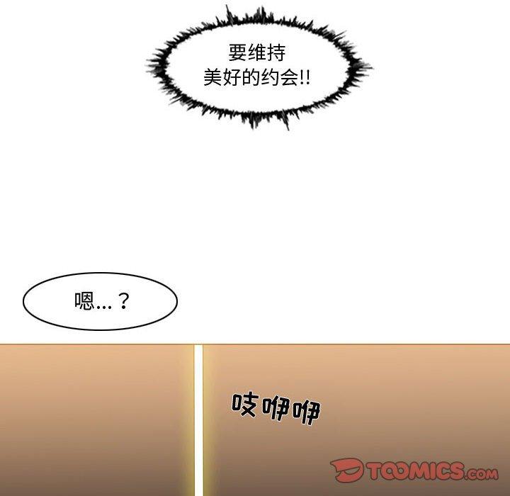 恶劣时代[h漫]韩漫全集-恶劣时代-第 16 话无删减无遮挡章节图片 