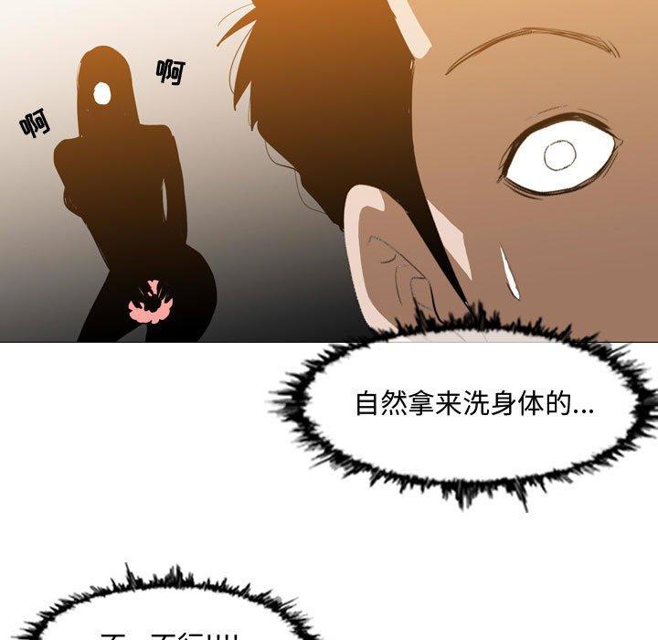 恶劣时代[h漫]韩漫全集-恶劣时代-第 16 话无删减无遮挡章节图片 