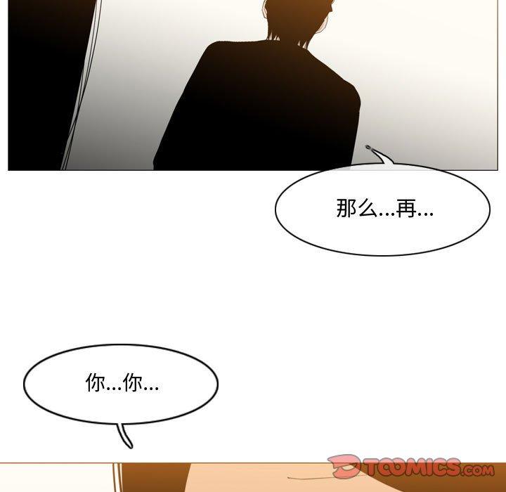 恶劣时代[h漫]韩漫全集-恶劣时代-第 16 话无删减无遮挡章节图片 