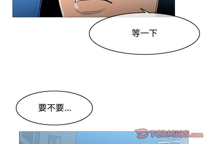 恶劣时代[h漫]韩漫全集-恶劣时代-第 16 话无删减无遮挡章节图片 