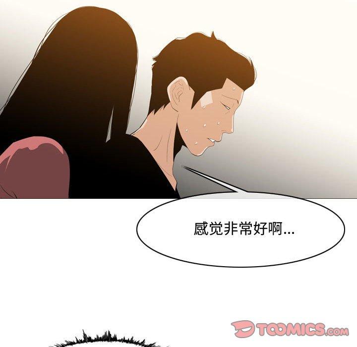 恶劣时代[h漫]韩漫全集-恶劣时代-第 16 话无删减无遮挡章节图片 