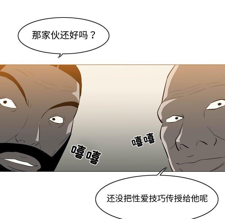 恶劣时代[h漫]韩漫全集-恶劣时代-第 16 话无删减无遮挡章节图片 