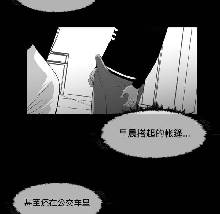 恶劣时代[h漫]韩漫全集-恶劣时代-第 16 话无删减无遮挡章节图片 