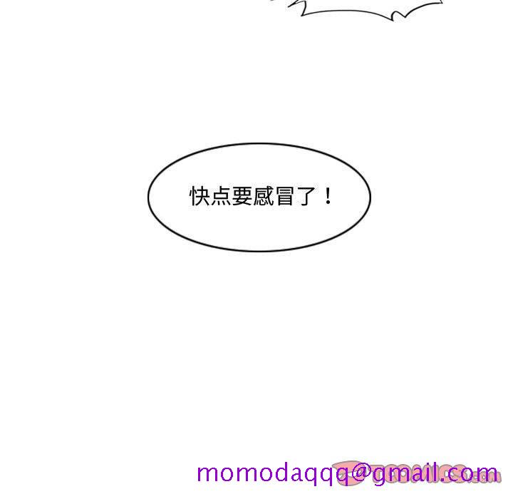 恶劣时代[h漫]韩漫全集-恶劣时代-第 16 话无删减无遮挡章节图片 