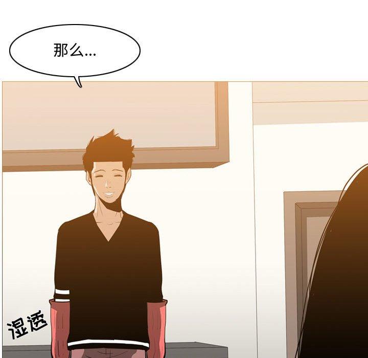 恶劣时代[h漫]韩漫全集-恶劣时代-第 16 话无删减无遮挡章节图片 