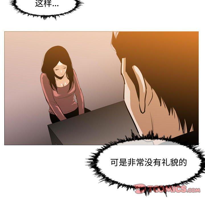 恶劣时代[h漫]韩漫全集-恶劣时代-第 16 话无删减无遮挡章节图片 